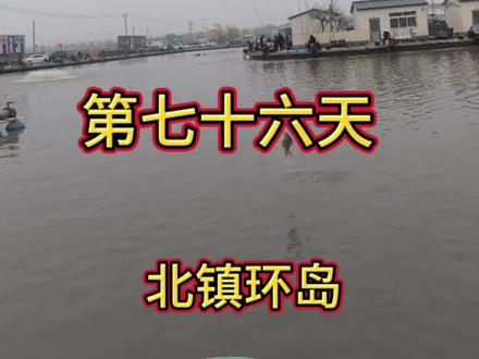 挑战成为签约钓手,到底需要花费多少米#钓鱼人 #钓鱼
