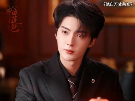 #她自万丈荣光
#易延舟别钓了快表白
#沈沛然今天后悔了吗
@成都花花家剧场