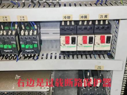 刀库过载报警有误#cnc加工中心 #精密加工 #制造业 #CNC#机床维修视频