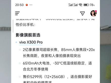 抖音博主都在用的神器 #AI抖音app#AI抖音#抖音#综合#真人出镜