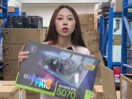 618王炸方案 9800X3D+5070 究极满血满配 #打游戏选微星 #电脑到了该入手的时候了 #5070魔龙 #微星显卡 #9800X3D