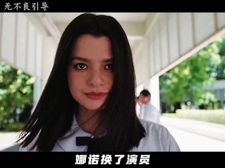 你们要的《禁忌女孩》来了,真正的娜诺是不可复制的。 #青年创作者成长计划 #了不起的精讲团 #禁忌女孩 #娜诺 #禁忌女孩第一季