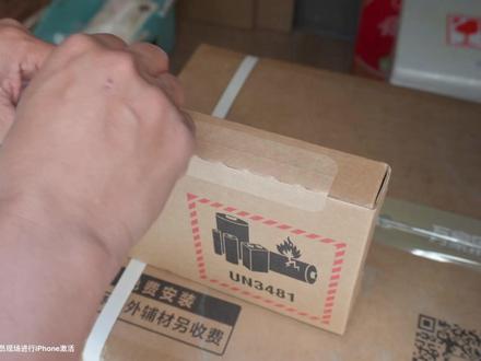 国补iPhone17开箱激活过程分享,顺利下车 今天来详细分享国补iPhone17的开箱激活验机过程,并谈谈个人的新机验机建议。#iPhone17 #国补 #iphone17promax #iPhone