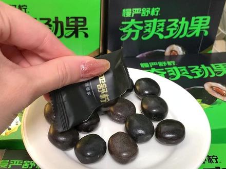 通勤犯困走神的来两颗慢严舒柠夯爽!清凉爽口! #慢严舒柠#提神醒脑#咖啡糖#慢严舒柠夯爽劲果