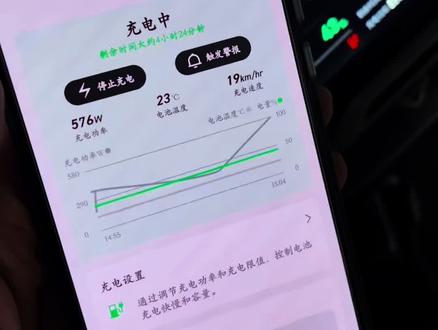 小牛NX马拉松功率设置 实际是191瓦-576瓦,还是很不错的,对需要使用充电桩的用户还是很友好的。反应很快,功率变化得很丝滑。还有就是有的朋友会担心快充会不会伤电池,这个是不会的,没有到电池的0.2倍,没问题,这个50a电池充电器开到10a都是没问题的,有些快充是开到0.5倍的,那个发热就厉害了,那样是伤电池的,还有就是电不要用到20%以下再冲,可以随用随冲的。
#小牛NX马拉松 #小牛电动 #小牛NX
