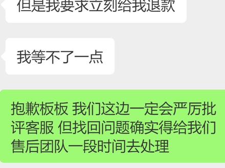 售后团队真是高危职业啊! #三角洲行动 #聊天记录