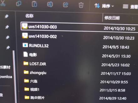 求求电脑大神帮帮,这些文件还能修复吗?这些文件对我来说非常重要#电脑小技巧 #u盘数据恢复 #u盘修复 #u盘文件恢复