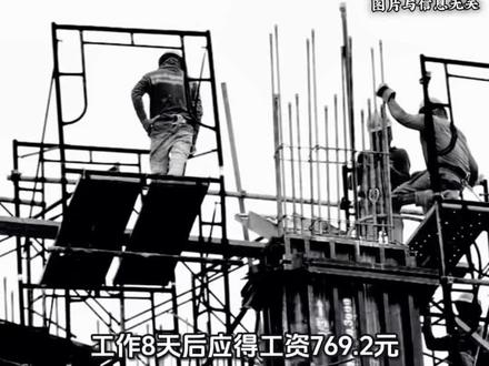 邵阳“三只牛”老板欠薪250余万跑路 ,欠了谁的钱! #百姓苦 #最新消息 #亚少传媒