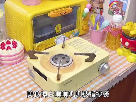 噗噗叽叽:美食博主毕业后嫁人,宅家分享美食吸粉1800万,却被网友质疑抄袭 #网红 #娱乐 #噗噗叽叽