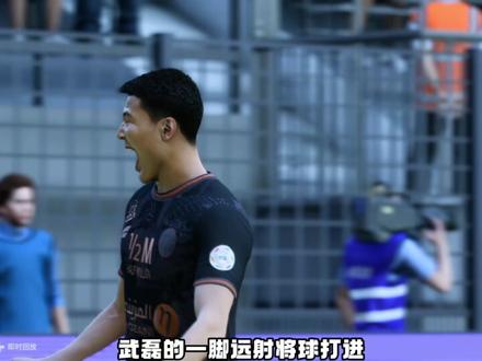 FC24经理人模式:带领梅西武磊冲击双冠!亚冠半决赛却遇到了C罗!#FC24 #梅西 #C罗 #唯有足球不可辜负 #FIFA阿翔