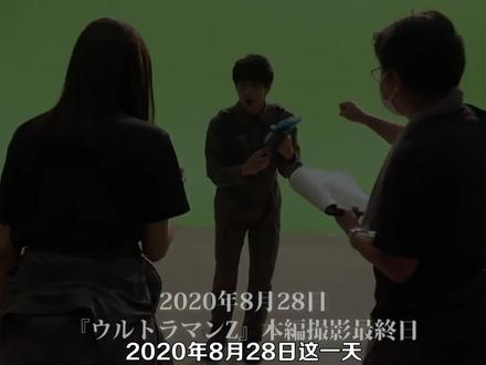 遥辉和洋子在半空中变身的镜头是怎么拍的? #泽塔奥特曼