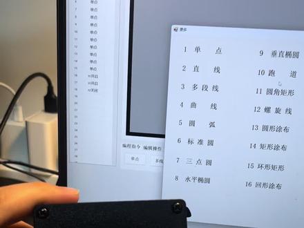 加密狗上位机融合汇川plc。 我正在增加汇川PLC的控制命令,有没有在玩吴大拿加密狗的朋友,分享一下自己的开发案例,相互学习促进一下。
#加密狗 #plc #工控 #自动化 #单片机