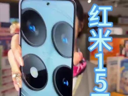 红米15R@广东天翼 @广东电信