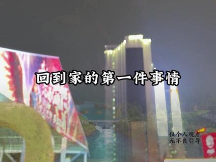 跟着做:打开设置→隐私设置→管理广告→内容屏蔽。 为父母的手机信息环境加一道“过滤网”。#教程 #干货 #演示 #步骤 #手机技巧