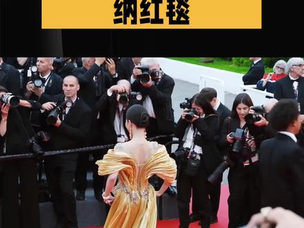 氧化菊穿壮锦高定礼服走戛纳红毯#礼服出圈 #红毯仪式感 #氧化菊 @DOU+小助手