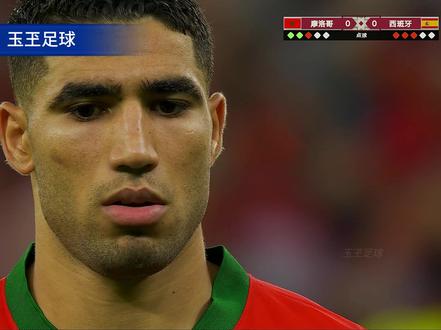 2022年世界杯1/8决赛 摩洛哥vs西班牙 4k画质版 #足球的魅力 2022卡塔尔世界杯最强黑马,击败2010南非世界杯冠军西班牙!#卡塔尔世界杯 #dou来足球季