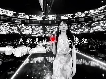 今天学习最近超火的重启色彩效果#剪辑教程 #零基础学剪辑 #重启色彩 #蒙版 #剪映专业版@DOU+小助手 @抖音创作小助手 @抖音小助手