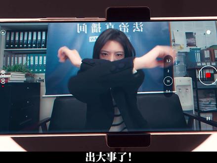 2026年出大事了!龚俊居然和任敏杠上了~#家事法庭