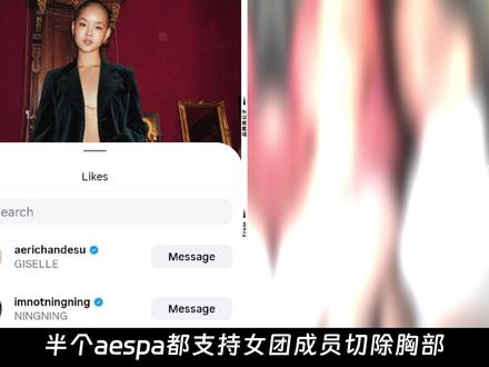 给我一个准确的性别!#cocona#女团#XG#Kpop#女性