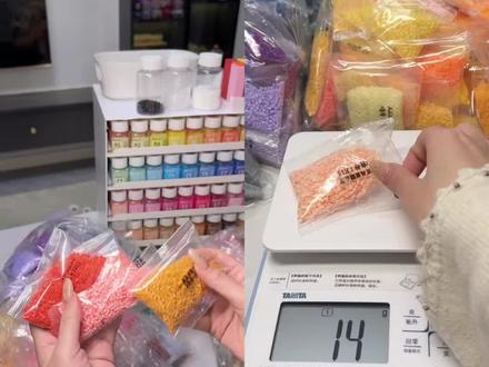 星芒拼豆开箱、均价1.3元1200粒。
#拼豆开箱 #拼豆 #星芒拼豆 #拼豆日常