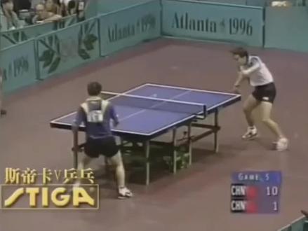 #乒乓球 1996年亚特兰大,刘国梁夺得奥运会男单冠军!