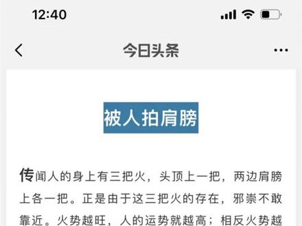 打麻将不能拍肩,拍了还不能说了,说过了,事情也就翻篇了,三番五次的提是要表达自己的心眼只有针眼大吗?#心似明镜 #懒得跟你计较 #不小岁数的人