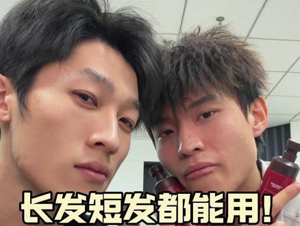 还剪毁烫坏都能救?品牌方你别口气太重了!#理然蓬松水#男生发型#爆改