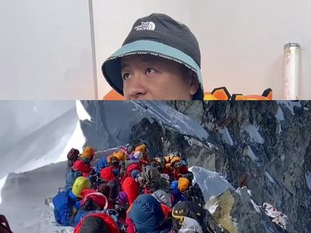 如果你有这些钱,你想去攀登#珠峰嘛~#登山 #户外 #雪山 #攀岩 #户外探险