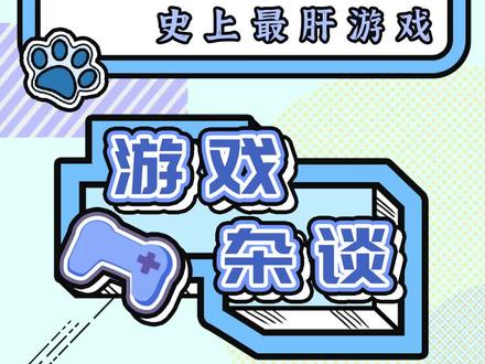 论肝,它认第二,没人敢认第一#游戏 #warframe #游戏杂谈