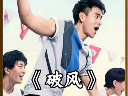 最后谁是冠军 #万万没想到 #悬疑 #便宜好吃的零食