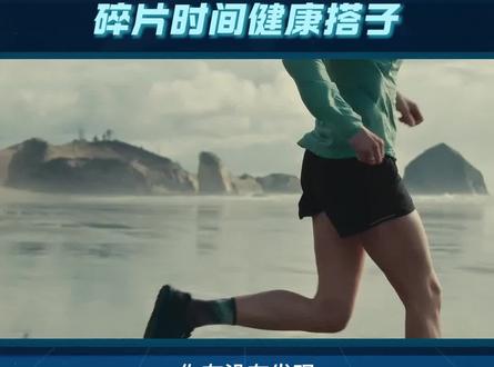 华为 WATCH FIT 5:碎片时间健康搭子华为WATCHFIT5系列首发腕上微运动#微运动成上班族健康新选择