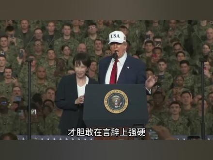 亚洲没有战争,因为中国不让它乱 #抖音精选