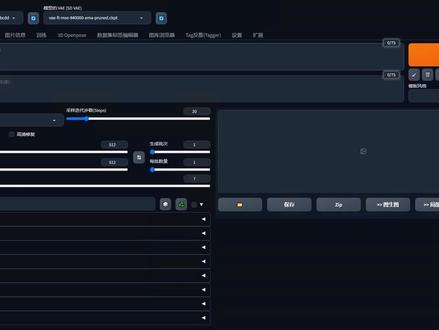 SD的上色细化3d效果流程,系统学习可以私我报课。
#教程 #stablediffusion #Ai绘画 #英雄联盟 #上色