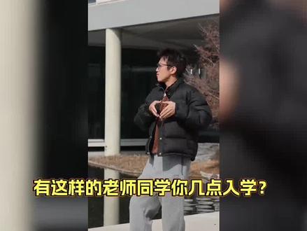 #奋斗吧人生首录 邓超陈赫秦海璐重返表演校园,看到高颜值新人演员眼睛很舒服!#奋斗吧人生 #奋斗吧人生演员篇