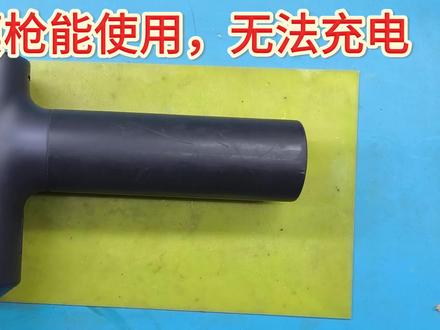 米家筋膜枪充电故障受关注!拆解检测及锂电源换保护板方法快来看 米家筋膜枪出现故障,能够使用但是无法充电,看下具体拆解检测步骤,以及锂电源如何更换保护板#米家筋膜枪不充电#米家筋膜枪拆解#米家筋膜枪换电池组#米家筋膜枪怎么维修