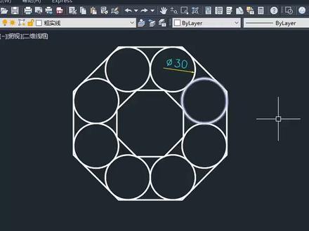 CAD几何图形画法教程#制图基础入门教学 #零基础教学