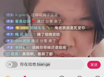 #哈哈哈哈哈哈我要笑死了 猛里很 快喜哭我了。#惊不惊喜意不意外 老表叔 咔咔里