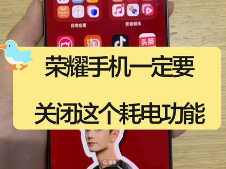 关闭它 咱也不担心手机废电了 #同城@智云通