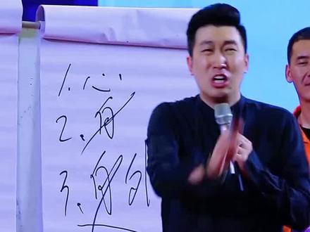 解读六道轮回篇 %周文强 #涨知识