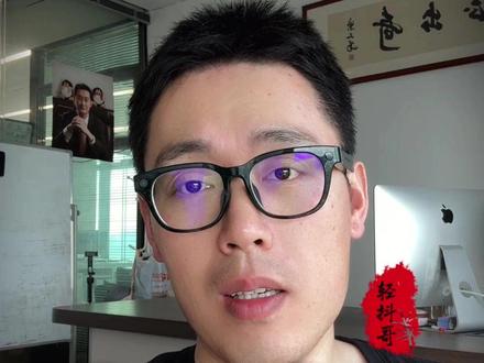 博主身份就是普通人的人生捷径 #轻抖app #轻抖哥 #认知 #自媒体 #普通人逆袭