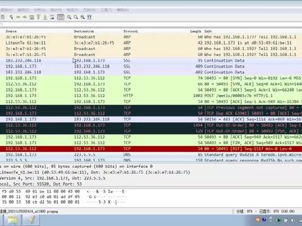 黄老师用wireshark抓包给大家讲解电脑DNS工作原理,上不了网必看