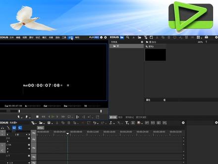 Edius界面布局如何设置