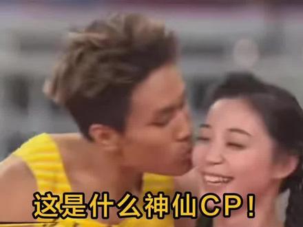 这是什么神仙CP!何锦櫶赛场撒糖 大方亲吻刘峡君!福建飞人&四川甜妹全运会官宣 #表白细节曝光#糖分超标 #他把我们甜妹连盆端走了