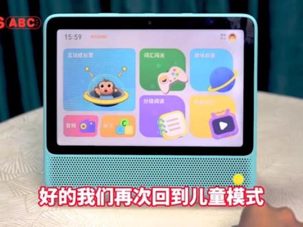 KⅠSSABC天猫精灵激活教程