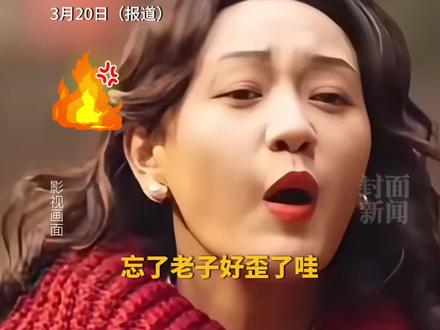 《家里家外》简直是川渝人的电子火锅!演员全是四川人,还原最地道的方言,一句“老子数到三”引发网友回忆杀#短剧家里家外烟火气绝了 #红果短剧