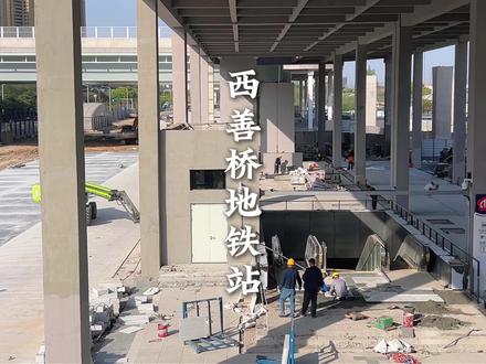 雨花又要新增一条地铁线路,可以直达南京小弟马鞍山市中心 #本地生活 #雨花那些事 #西善桥 #南京马鞍山 #地铁