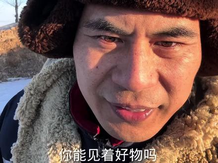 老猎人周国权找五爷#柳家沟老猎人传奇 #柳家沟老猎人故事