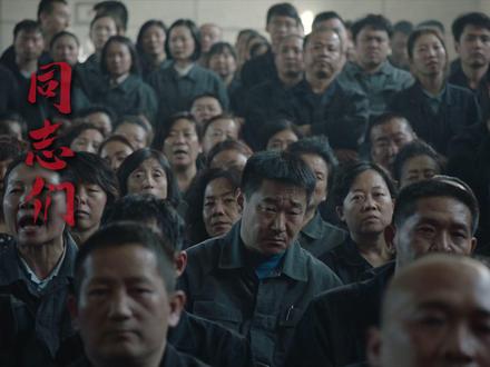 读懂石家庄人:庸常生活如何磨灭精神与理想 #摇滚 #万青 #杀死那个石家庄人 #万青乐队