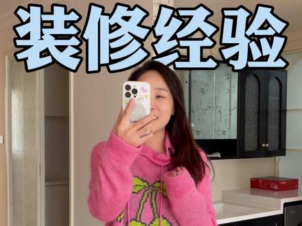 这是我熬夜刷抖音装出的厨房#乌鲁木齐装修 #装修避坑 #装修 #年轻人的家 #乌鲁木齐设计师