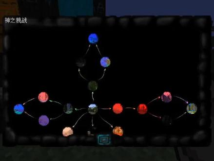 虚无世界第30期:制作深层纯宝石